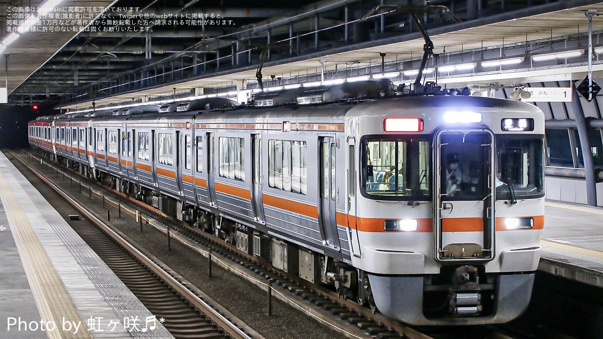 JR海】313系の3両+2両+3両の組成で運転 |2nd-train鉄道ニュース