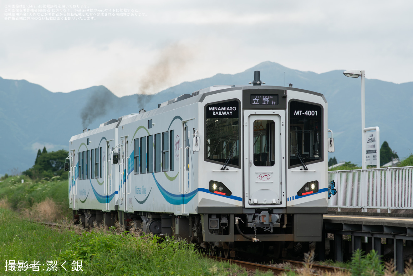 【南阿蘇】MT-4000形MT-4001+MT-4002の試運転の拡大写真