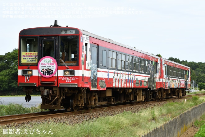 【鹿臨】「ガルパンラッピング列車2両連結による引退記念臨時列車運行」ツアーが催行を不明で撮影した写真