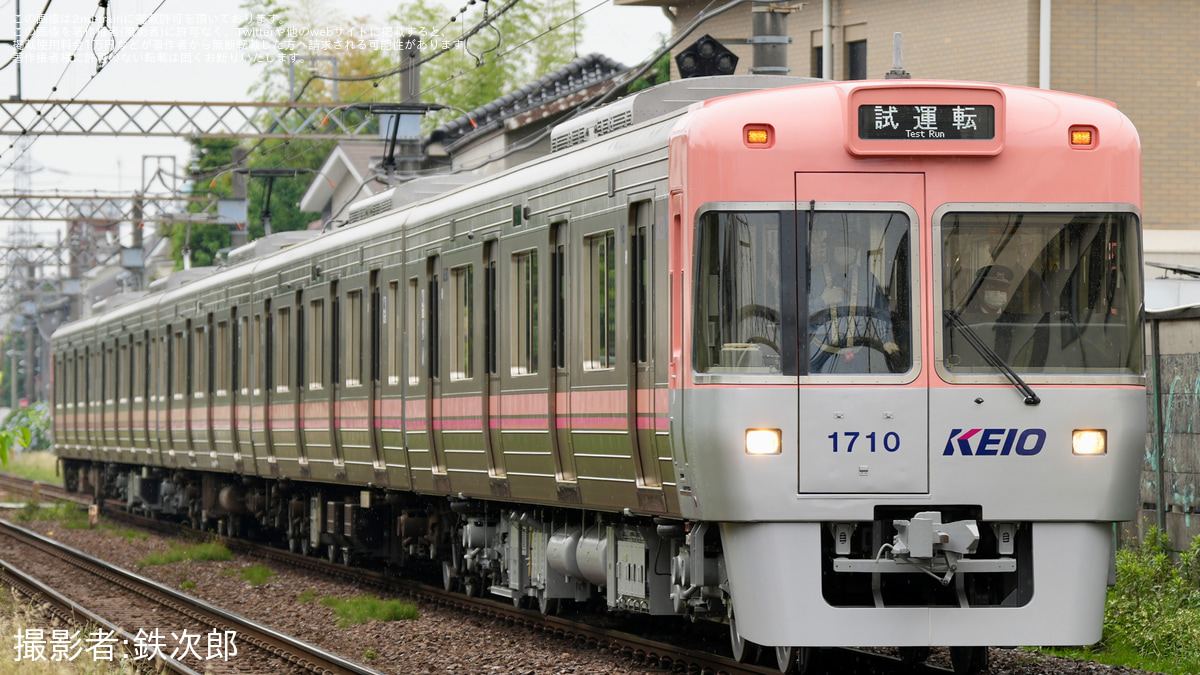 富士急行の鉄道ニュース(トピックス)一覧|2nd-train