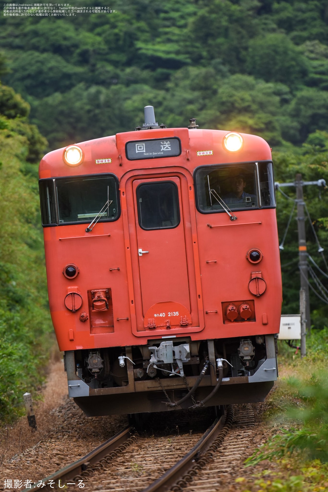【JR西】キハ40-2135後藤総合車両所本所出場回送の拡大写真