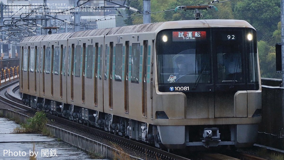 鉄道　運転士標準集 もう反省 on X: 
