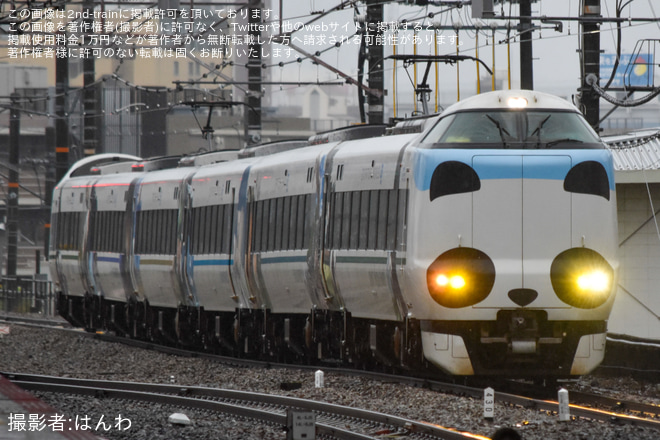 【JR西】287系HC601編成 吹田総合車両所入場回送を西九条駅で撮影した写真