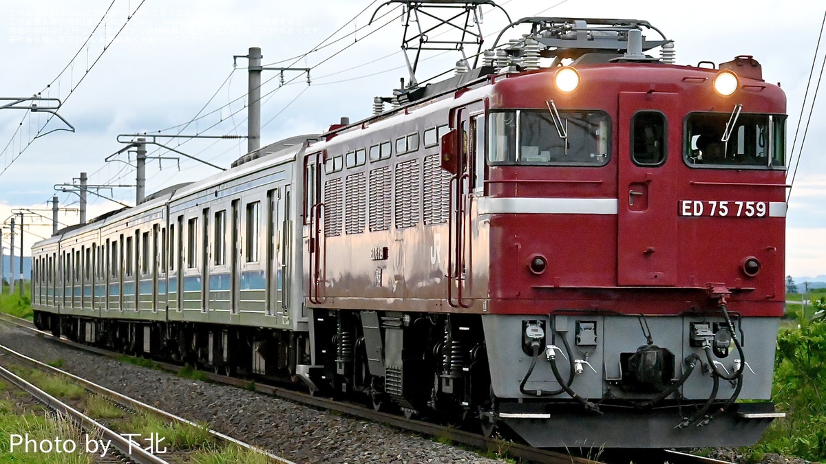JR東】205系M18編成が郡山総合車両センター入場配給 |2nd-train