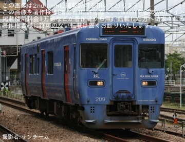 【JR九】キハ220-209(シーサイドライナー色)が竹下へ回送