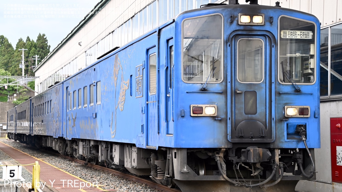 内房線 急行うち房サボ (両国ー館山、両国ー千倉、木更津回り) - 鉄道