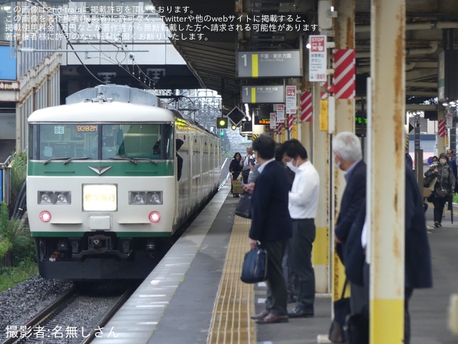 【JR東】185系B6編成を使用した中央本線方面の修学旅行臨