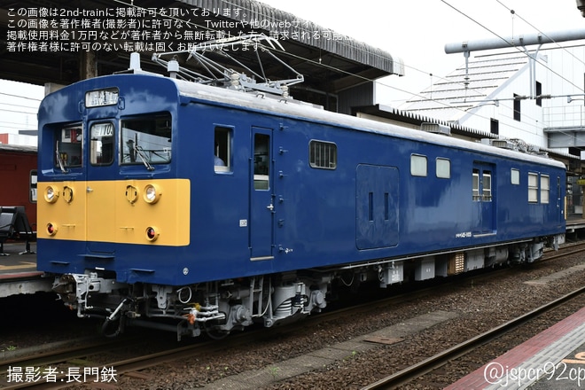 【JR西】クモヤ145-1105後藤総合車両所本所出場を米子駅で撮影した写真