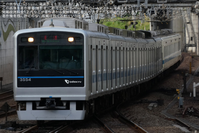 【小田急】8000形8053×4+3000形3254×6の試運転を相模大野駅で撮影した写真