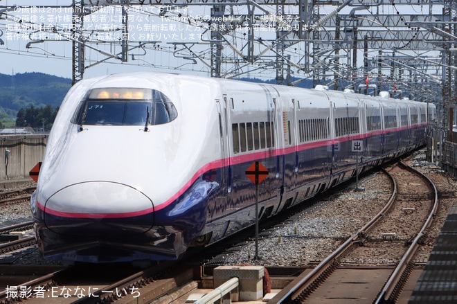 【JR東】E2系J71編成新幹線総合車両センター出場試運転を不明で撮影した写真
