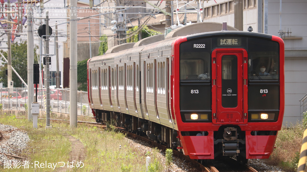 JR九】813系RM2222編成 小倉総合車両センター全検出場 |2nd