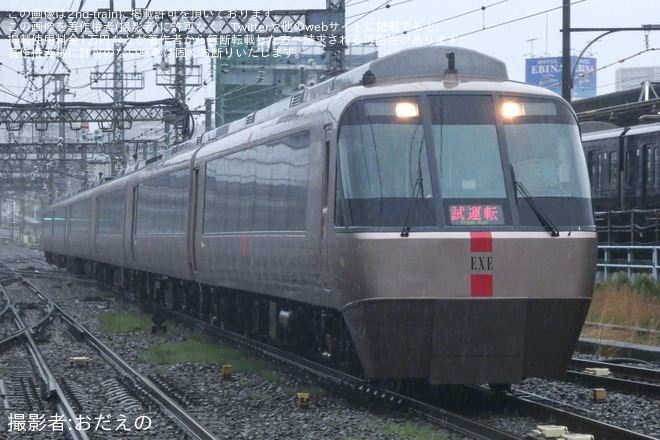 【小田急】30000形30255F(30255×6)大野総合車両所出場試運転を海老名駅で撮影した写真