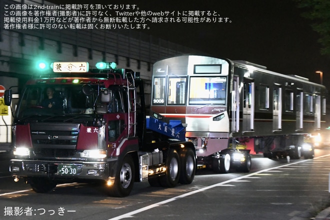 【北急】9000系9006Fが近畿車輛より陸送を不明で撮影した写真