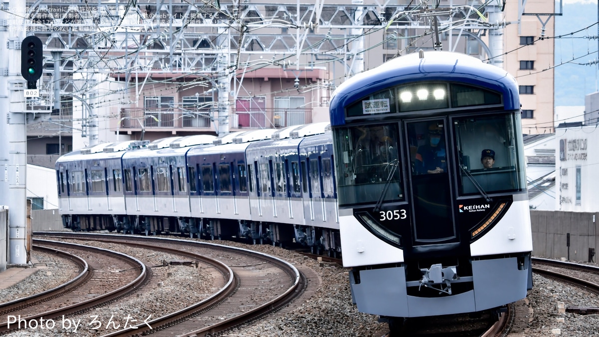 京阪】3000系3003F寝屋川車庫出場試運転 |2nd-train鉄道ニュース