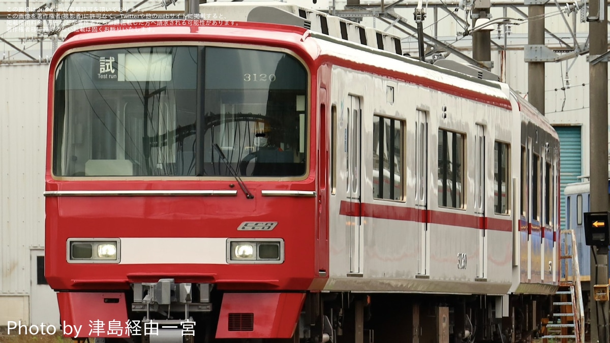 名鉄】3100系3120Fが新塗装に |2nd-train鉄道ニュース