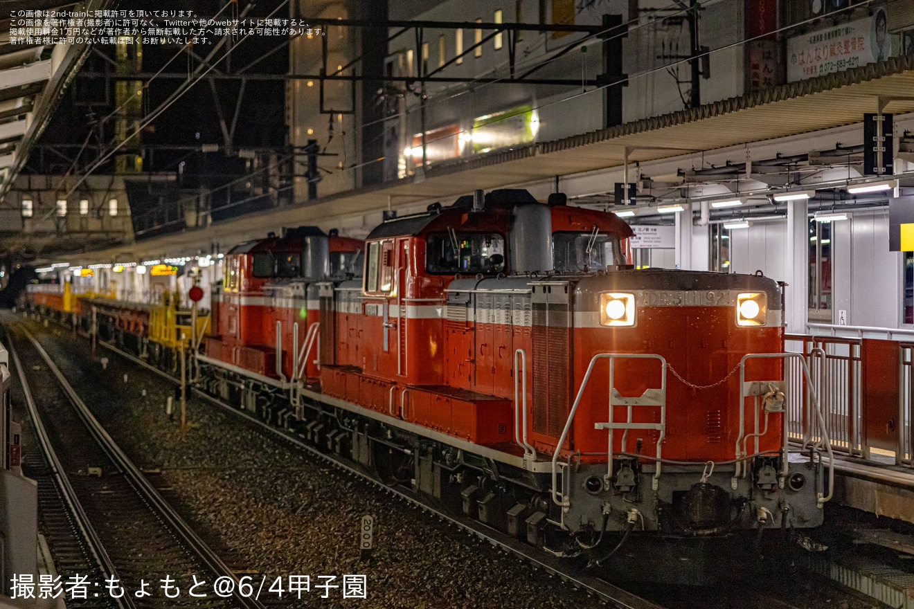 【JR西】DD51−1192+DD51-1109牽引の米子工臨の拡大写真