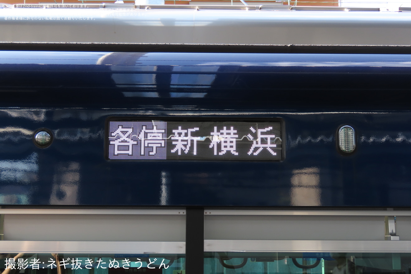 【相鉄】イベント開催に伴い臨時列車が運行の拡大写真