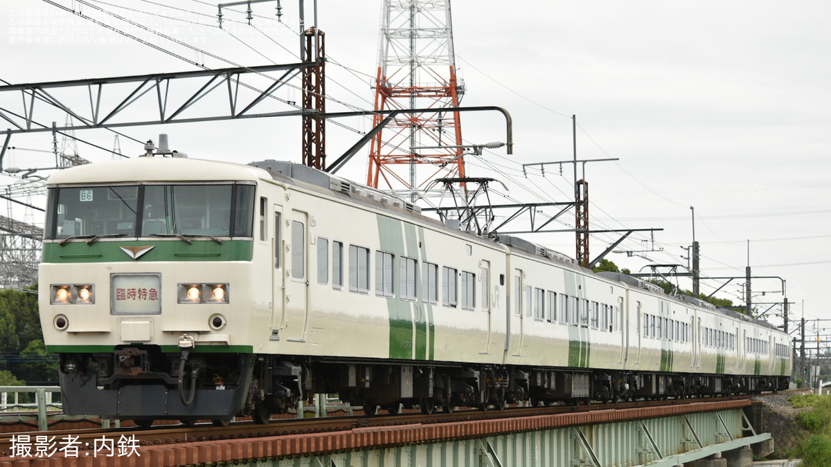 JR東】特急「谷川岳もぐら・ループ」が185系で臨時運行 |2nd-train鉄道ニュース