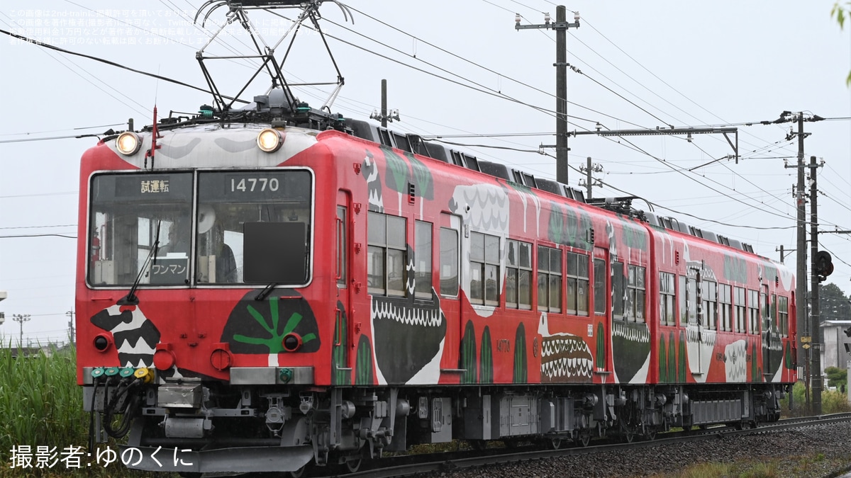 地鉄】14760形14769-14770出場試運転 |2nd-train鉄道ニュース