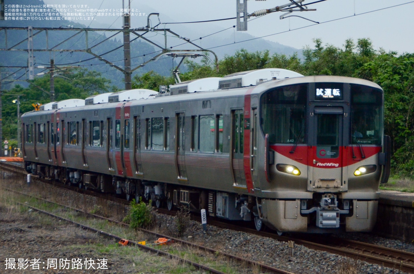 【JR西】227系A42編成下関総合車両所出場試運転の拡大写真