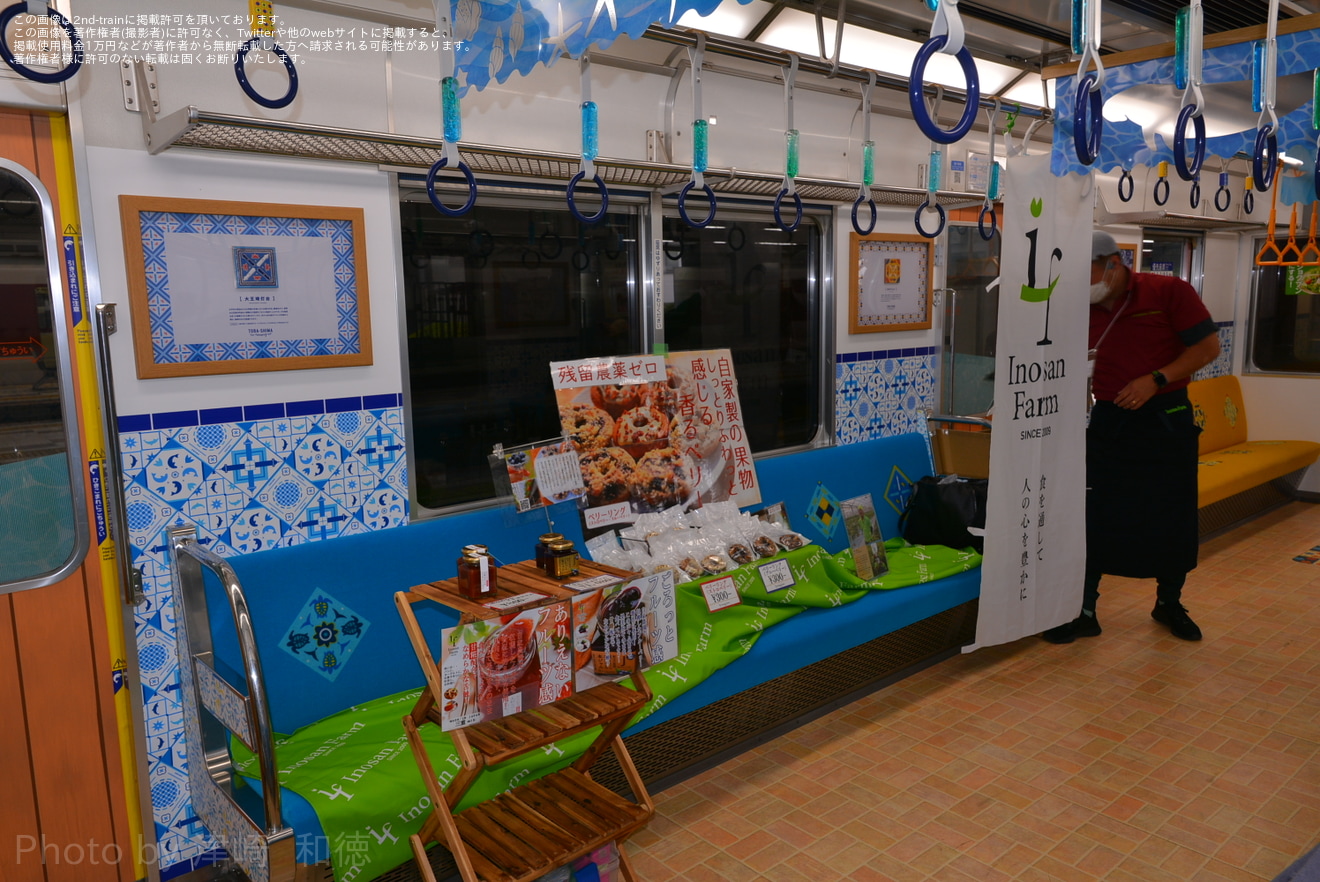 【近鉄】「上本町電車マルシェ」開催で「とばしまメモリー」「伊勢志摩お魚図鑑」を大阪上本町駅ホームに留置の拡大写真