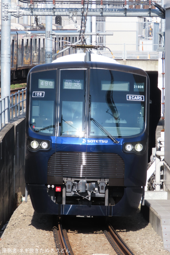 【相鉄】イベント開催に伴い臨時列車が運行を西谷駅で撮影した写真