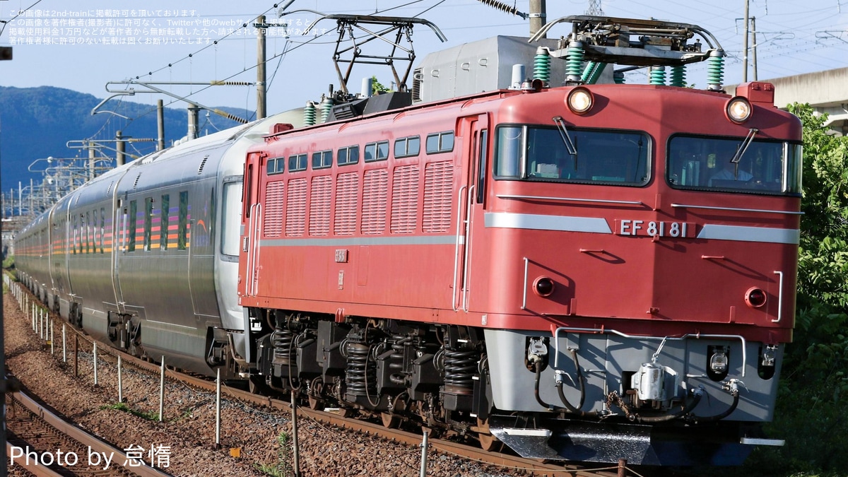 EF81−500二つ