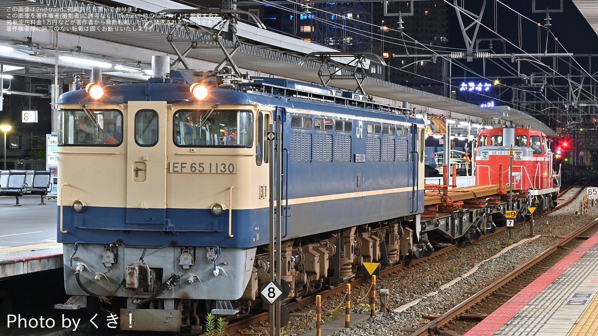 JR西】EF65-1130+チキ5200形 2B+DE10-1151の妹尾工臨 |2nd-train鉄道