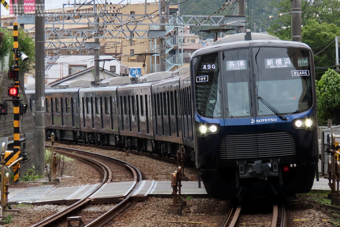 【相鉄】イベント開催に伴い臨時列車が運行の拡大写真