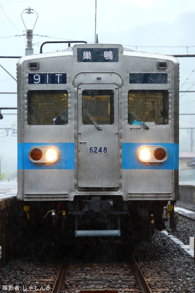 【秩鉄】5000系5002Fの団体臨時列車