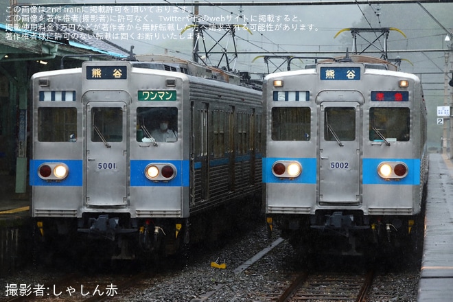 【秩鉄】5000系5002Fの団体臨時列車を不明で撮影した写真