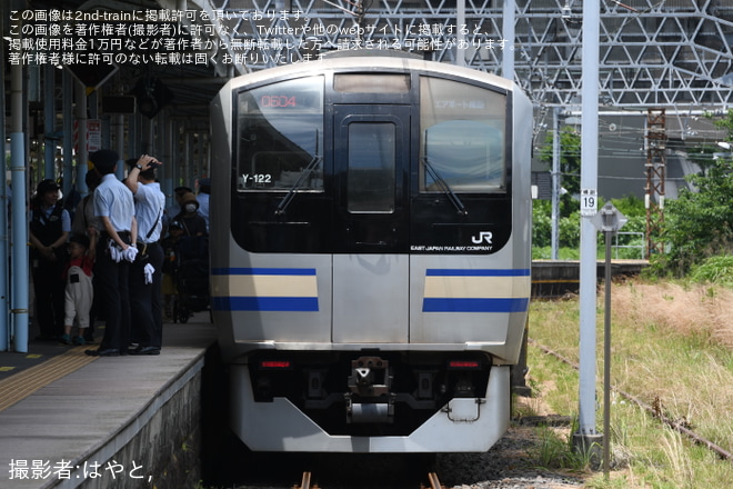 【JR東】「よこすかYYのりものフェスタ2023」が開催を横須賀駅で撮影した写真