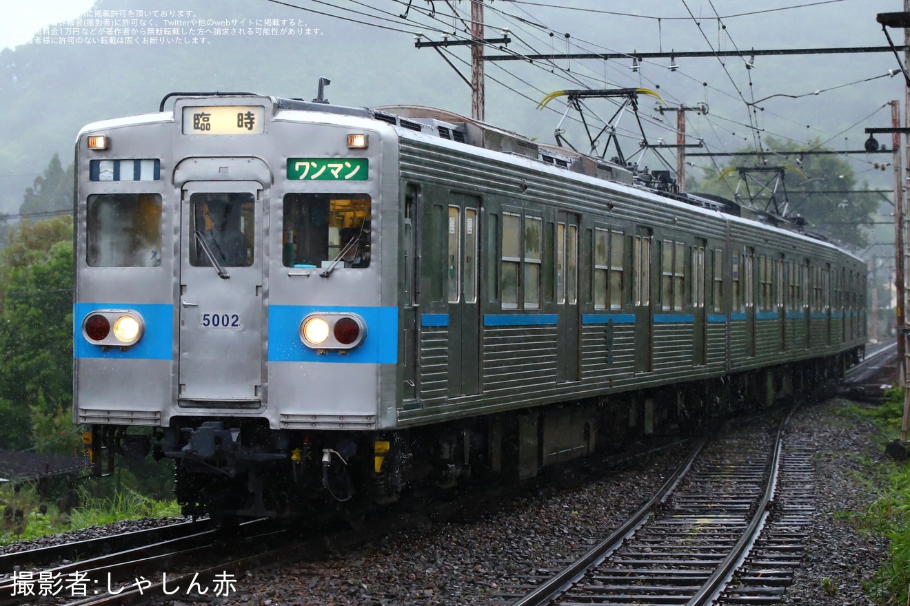 【秩鉄】5000系5002Fの団体臨時列車の拡大写真