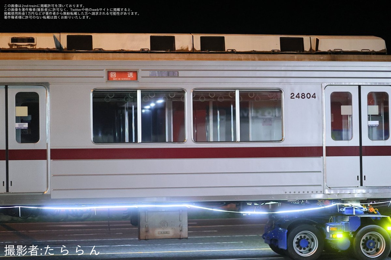 【東武】20000系モハ24804+モハ25855が京王重機へ陸送の拡大写真