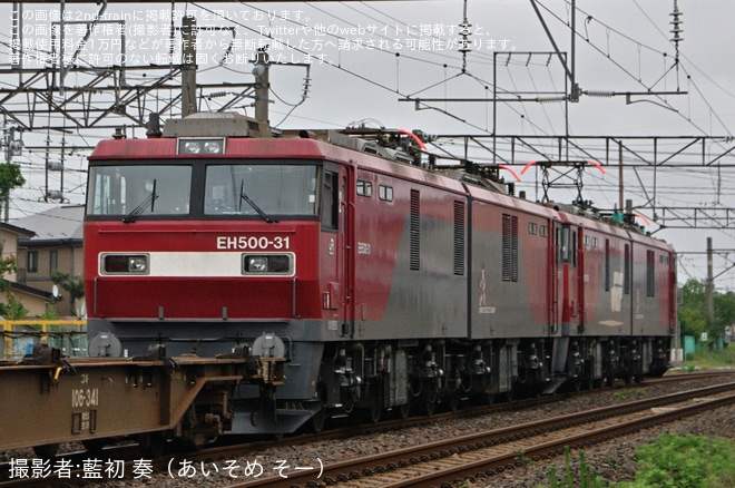 【JR貨】EH500-31が日本海縦貫線を富山貨物方面へ