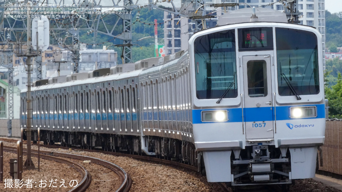 東急たまでん
「片運転台型」
二輌セット Den-en-toshi Line/田園都市線