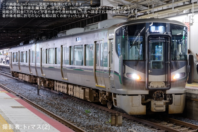 【JR西】227系SR09編成 阪和線・大和路線経由で王寺駅へ迂回回送