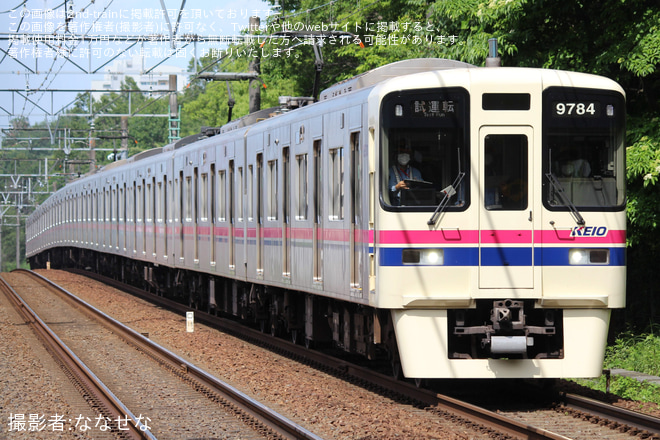 【京王】9000系9734F 性能確認試運転を南大沢駅で撮影した写真