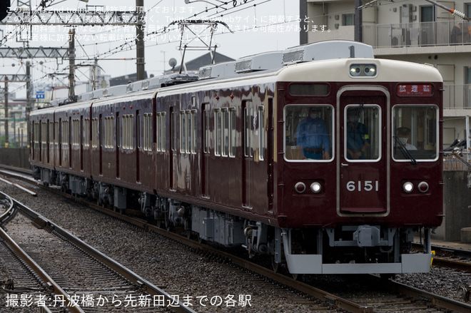 【阪急】6000系6001F出場試運転(202306)を不明で撮影した写真