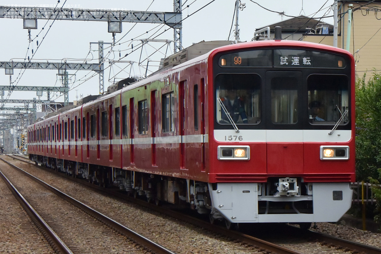 【京急】1500形1573編成 久里浜工場出場前試運転の拡大写真