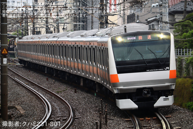 【JR東】 E233系T33編成長野総合車両センター出場回送