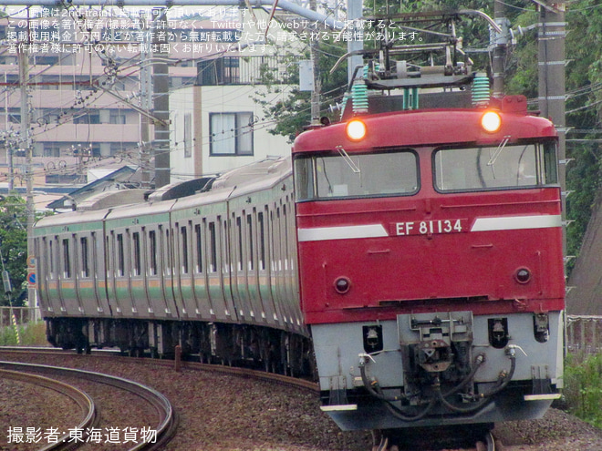 【JR東】E231系S-03編成が羽越本線方面へ配給輸送