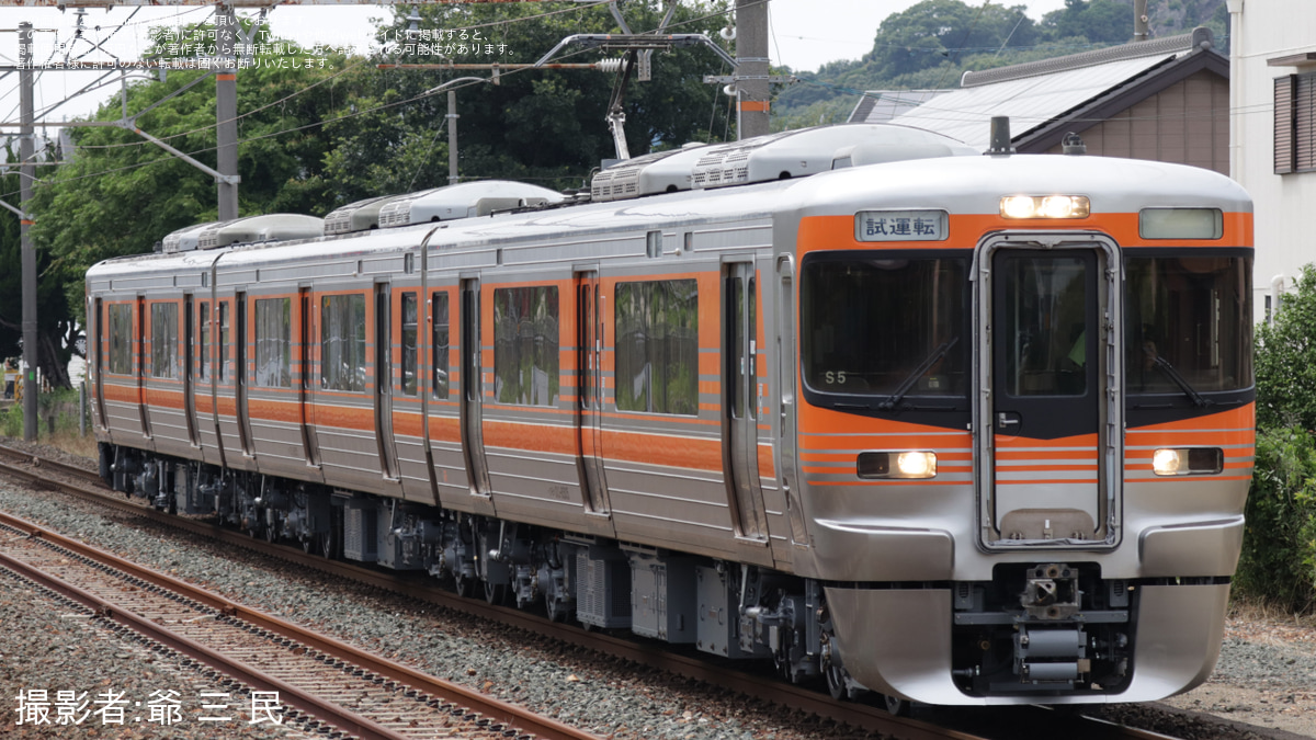 JR海】313系8000番台S5編成名古屋工場出場 |2nd-train鉄道ニュース