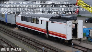 【JR北】キロ182-504「新特急色」が解体作業開始
