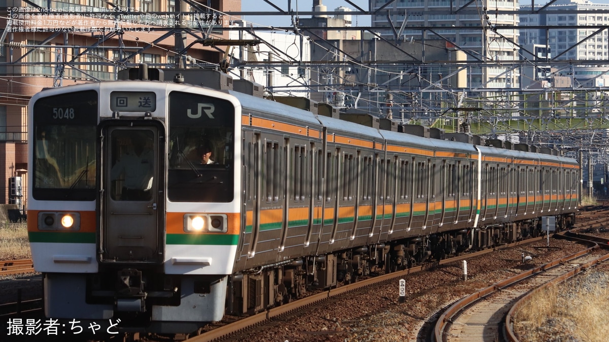 JR海】211系5000番台K2編成・K9編成廃車回送 |2nd-train鉄道ニュース