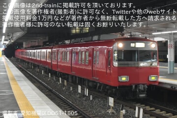 【名鉄】6000系6505F＋6802Fが大江へ回送