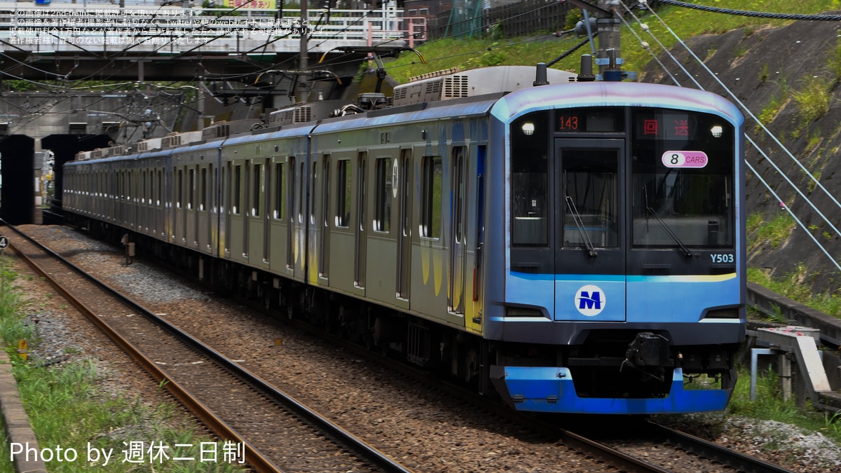 横高】Y500系Y513F長津田車両工場入場回送 |2nd-train鉄道ニュース