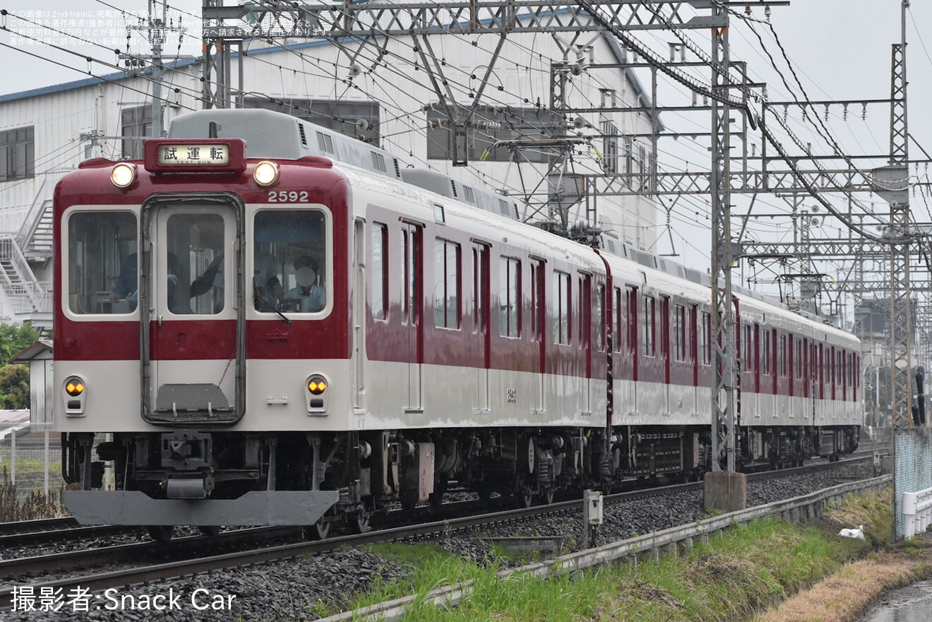 【近鉄】1200系・2410系・2430系 FC92 五位堂検修車庫出場試運転の拡大写真