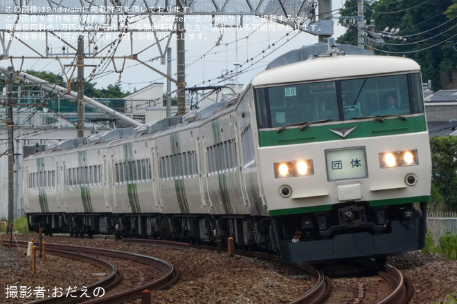 【JR東】185系B6編成を使用した東海道線団体列車