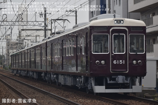 【阪急】6000系6001F西宮車庫返却回送を不明で撮影した写真